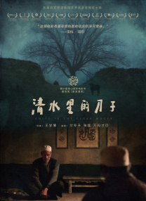 伊人色婷婷综在合线亚洲
